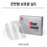 덴티안 페이스 안면보호 실드(김서림 방지) [white]