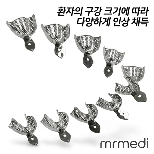 덴티안 성인용 트레이 5사이즈(유공)(115-802) [um]