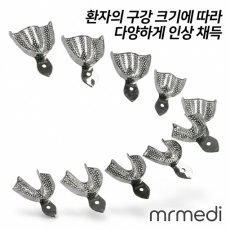 덴티안 성인용 트레이 5사이즈(유공)(115-802) [um]