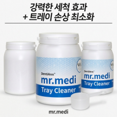 덴티안 트레이클리너 [pkg/1000g]