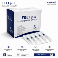 필텍 일회용 시린지 5ml